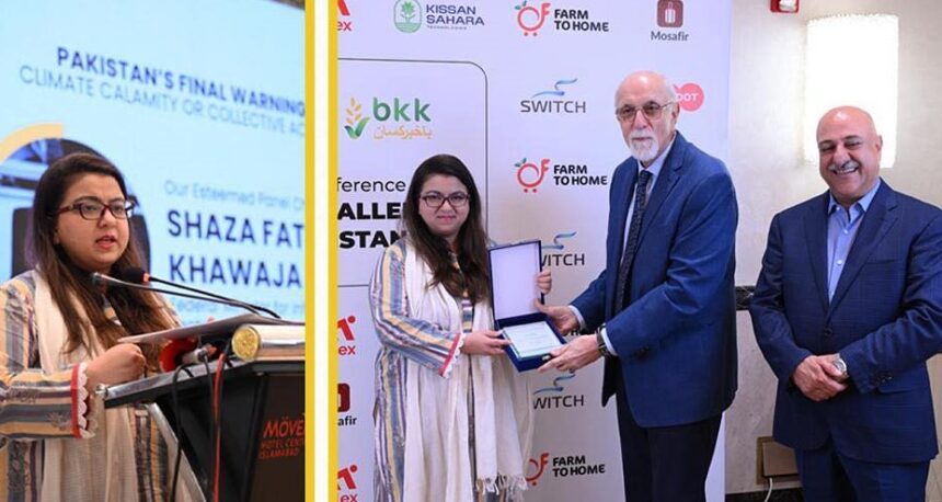 digital innovation climate pakistan