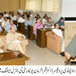 pmas aaur general meeting