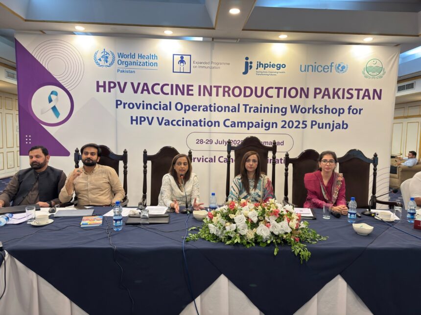 punjab hpv vaccine training