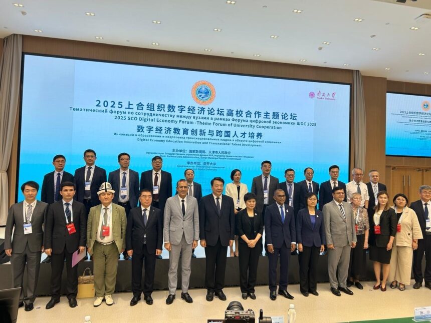 Rector NUST Highlights Digital Skills at SCO Digital Economy Forum 1 sco digital economy forum nust