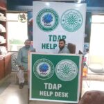 tdap multan help desk