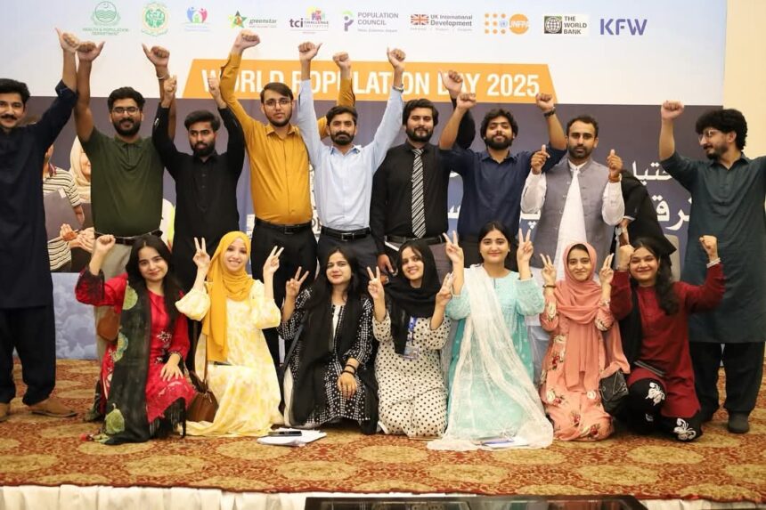 world population day punjab