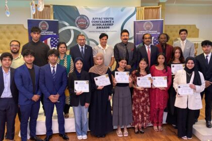 appac youth scholarship 2025