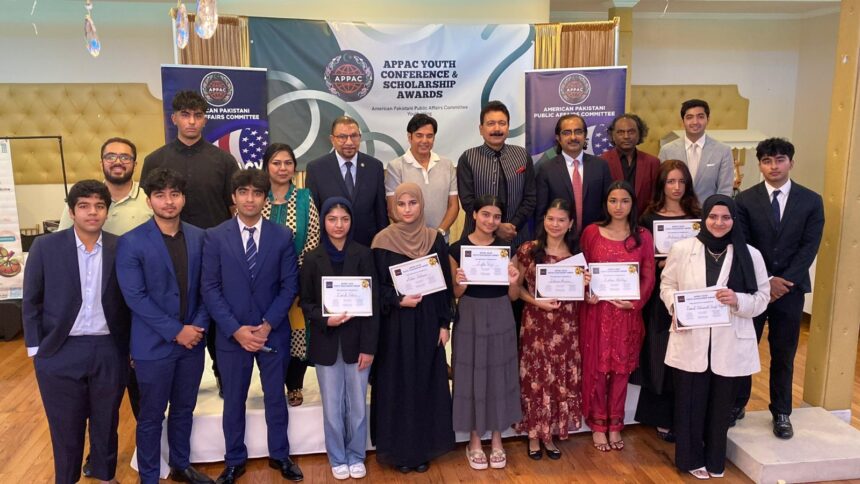appac youth scholarship 2025