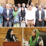 competition law awareness karachi