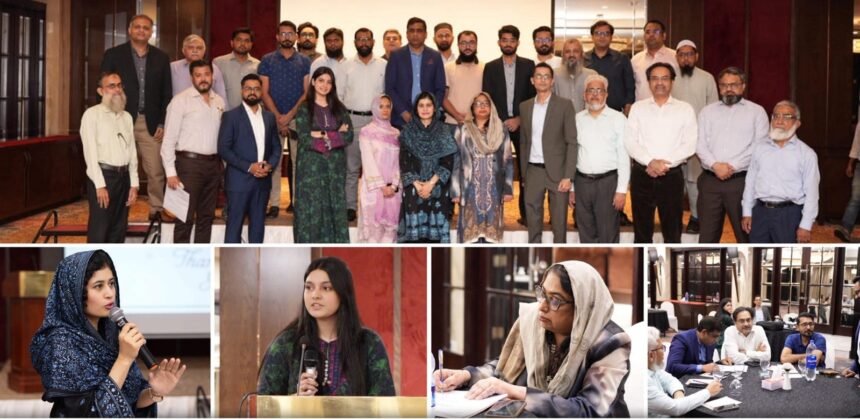 competition law training pakistan e1756359298595