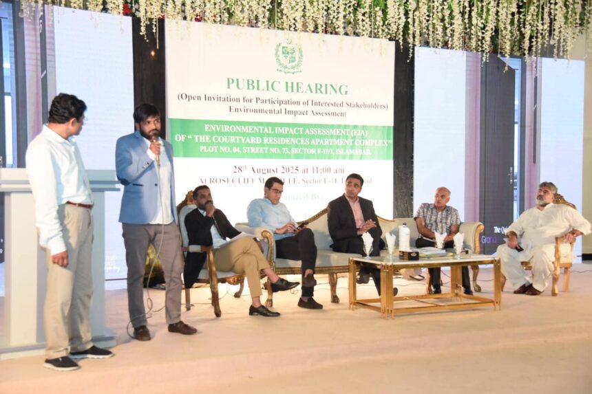 courtyard residences eia hearing