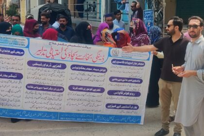 dengue sweep bhara kahu