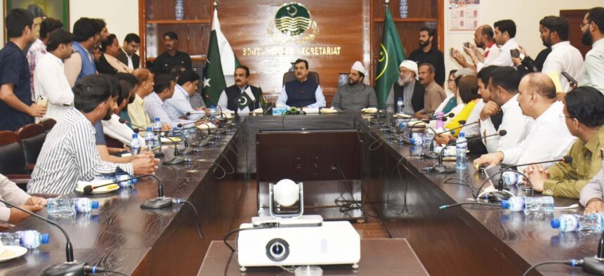 gilani multan journalists meeting