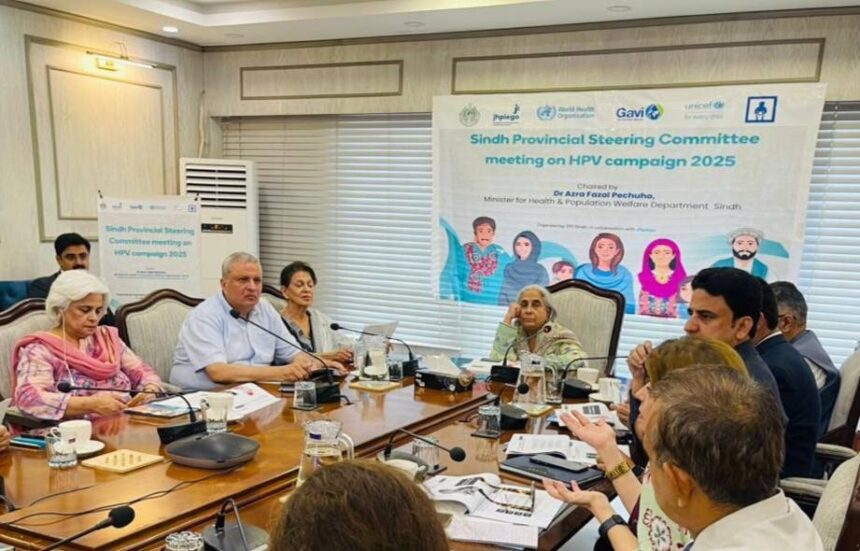 hpv vaccine sindh girls