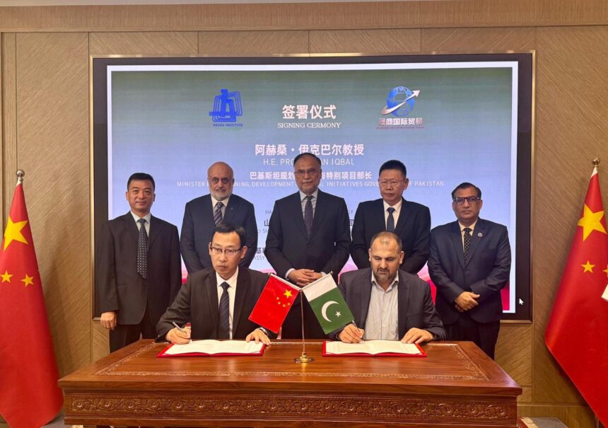 navttc hazza cpec vocational