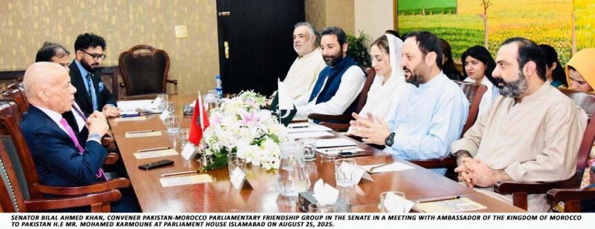 pakistan morocco parliamentary cooperation