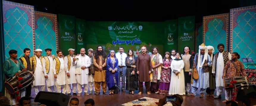 pakistan musical cultural celebration