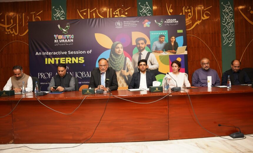 pakistan youth internship initiative