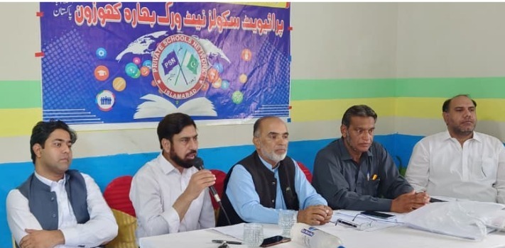 private education pakistan challenges