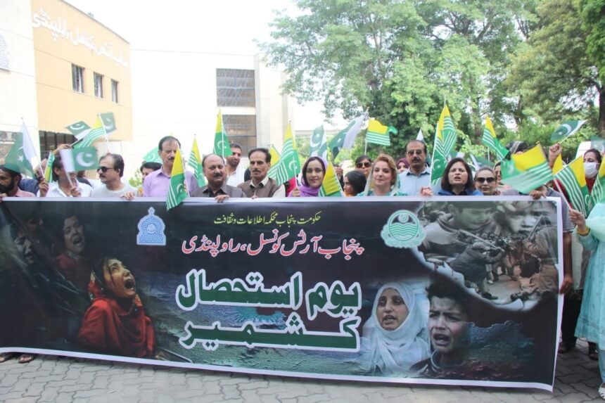 rwu kashmir solidarity day