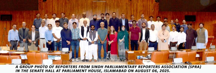 spra parliament visit islamabad