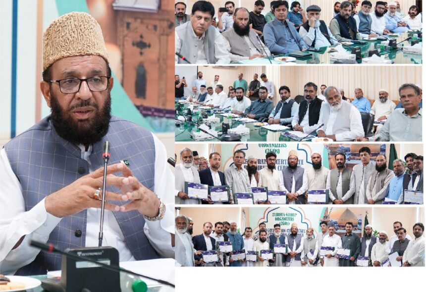ziyarat group organizers certified