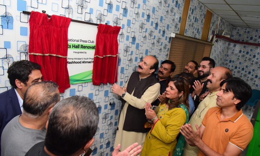 rana mashhood - Rana Mashhood Visits National Press Club