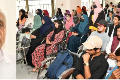 arid university orientation attock