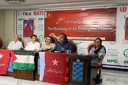 awami workers party environmental politics