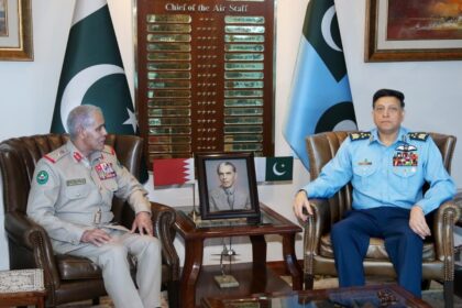 bahrain defence force paf