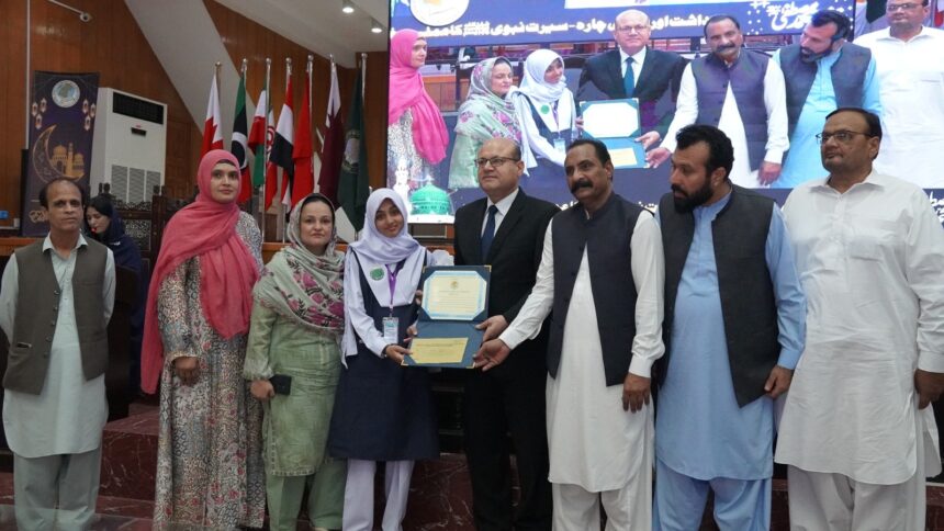 eid milad un nabi speech