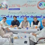 free compulsory education islamabad