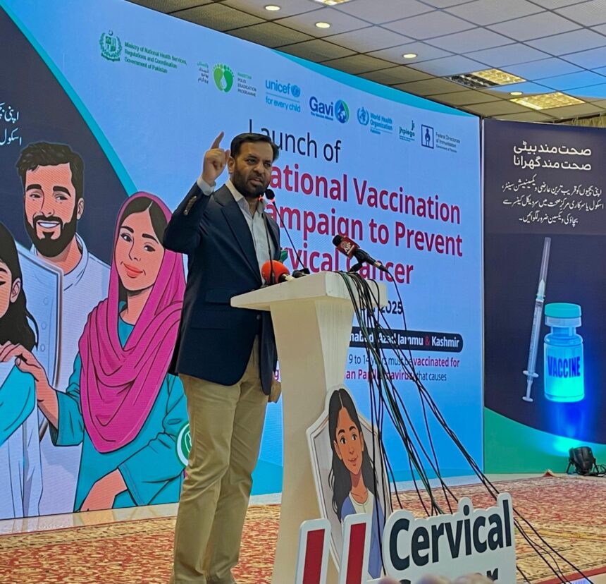 hpv vaccination pakistan launch