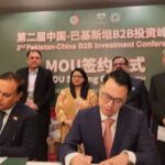 pakistan digital infrastructure partnership