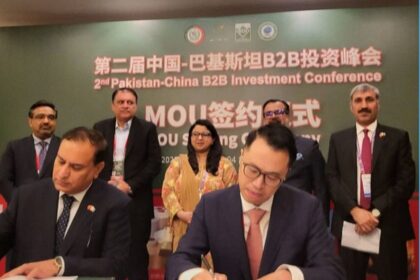 pakistan digital infrastructure partnership