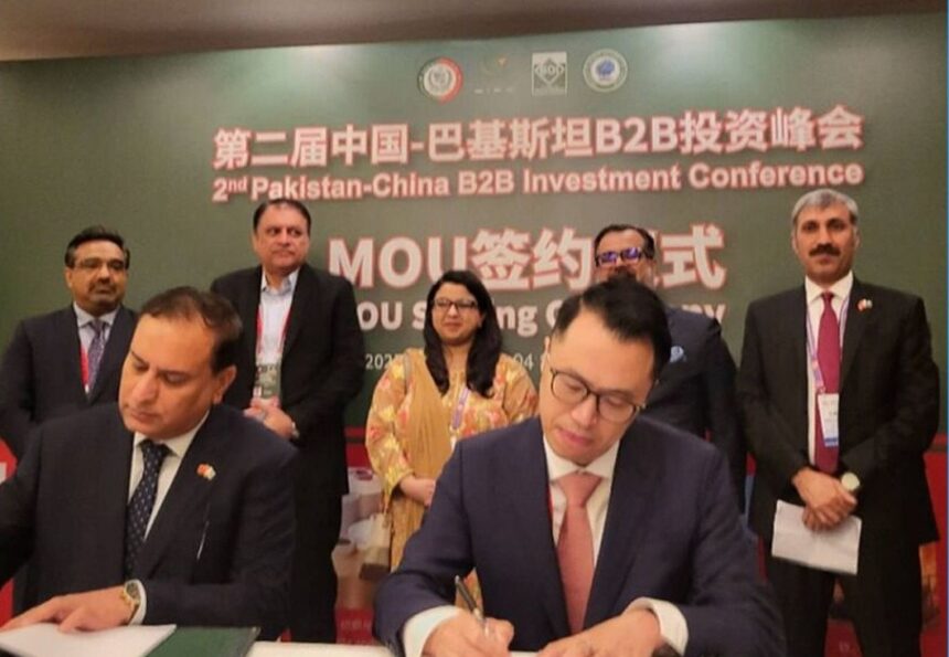 pakistan digital infrastructure partnership