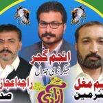 Pakistan Sports Board Employees Stage Nationwide Protest 3 pakistan sports board protest