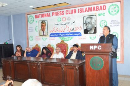 pfuj founders tribute event