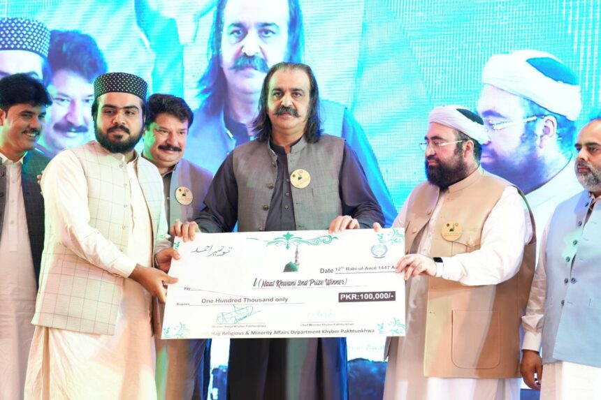 rahmatul lil alameen conference