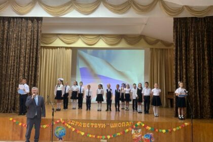 russia knowledge day celebration