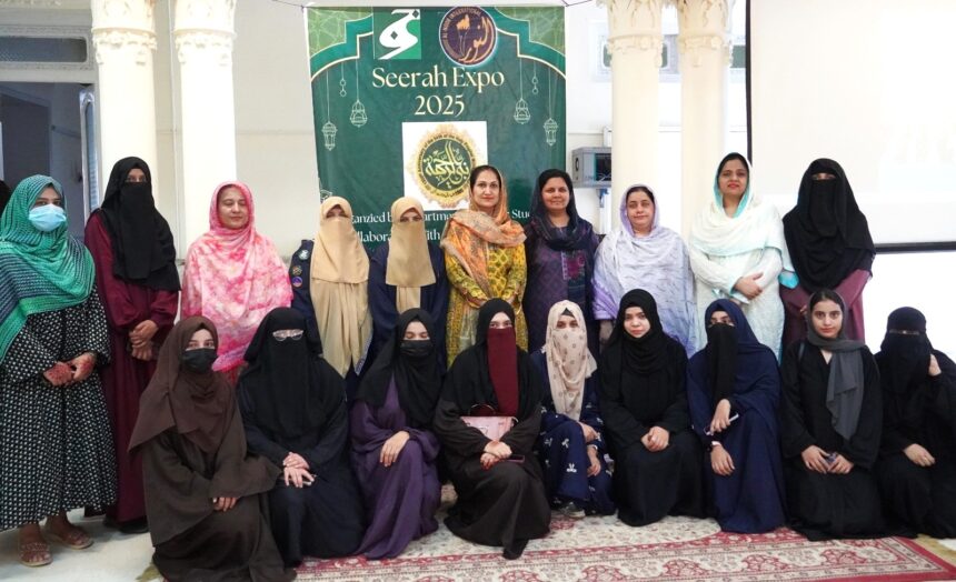 Seerah EXPO 2025 Creative Quran and Prophetic Displays 1 seerah expo fjwu 2025