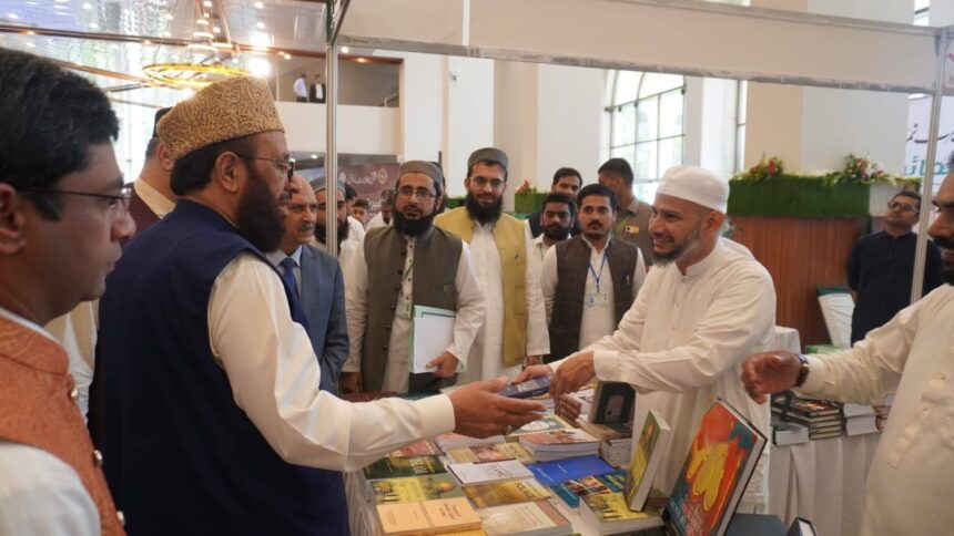 seerat publications iri iiui