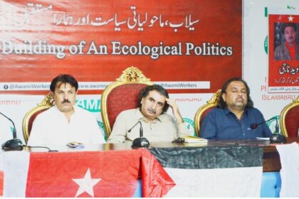 state policies 2025 floods