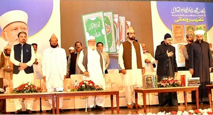 tahir ul qadri new volumes
