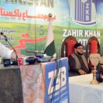 zkb milad defense day