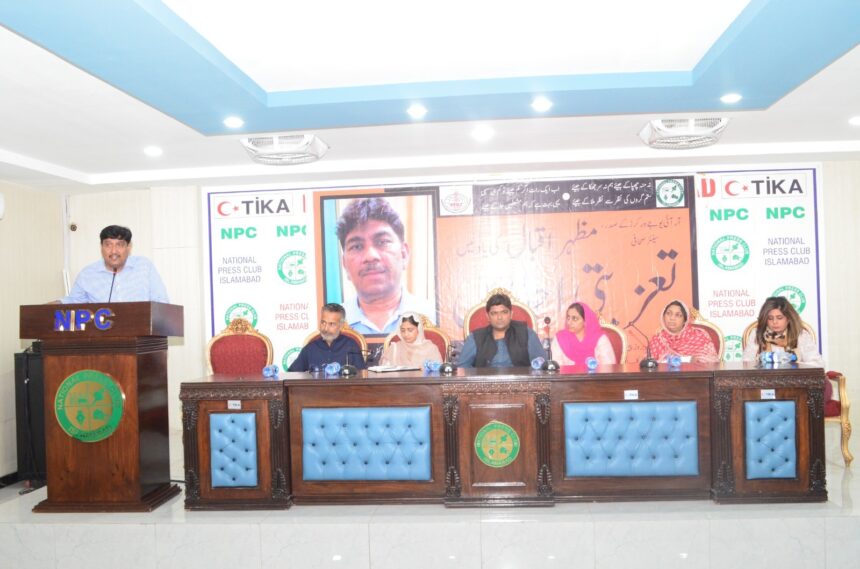 mazhar iqbal - Mazhar Iqbal Remembered at Islamabad Memorial