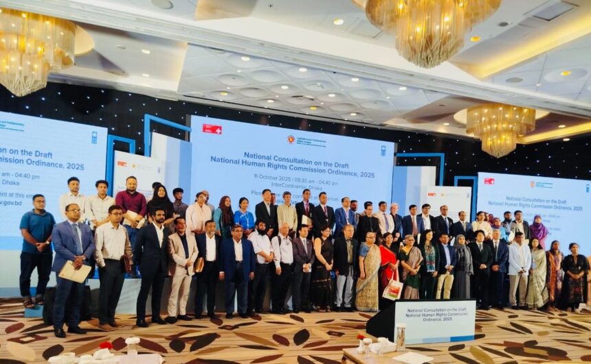 human rights ordinance - IYCM Joins National Consultation on Human Rights Ordinance