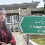 Islamabad Court Denies Bail in Sania Bibi Case 3 sania bibi case - Islamabad Court Denies Bail in Sania Bibi Case