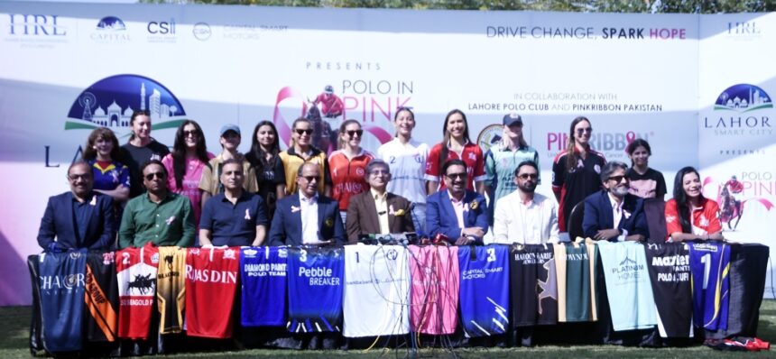 polo in pink - Lahore Polo Club launches Polo in Pink