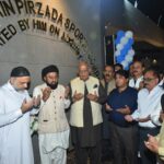 Minister Opens RIMS Sports Complex 2 rims sports complex - Minister Opens RIMS Sports Complex