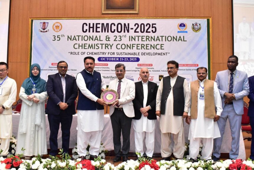 chemcon 2025 - CHEMCON 2025 Opens at GCU Faisalabad