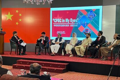 PBF Chairman Speaks on CPEC in Islamabad 7 cpec - PBF Chairman Speaks on CPEC in Islamabad