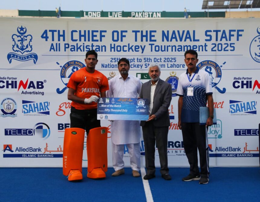 all-pakistan hockey - Pakistan Navy, Mari Energies into All-Pakistan Hockey final
