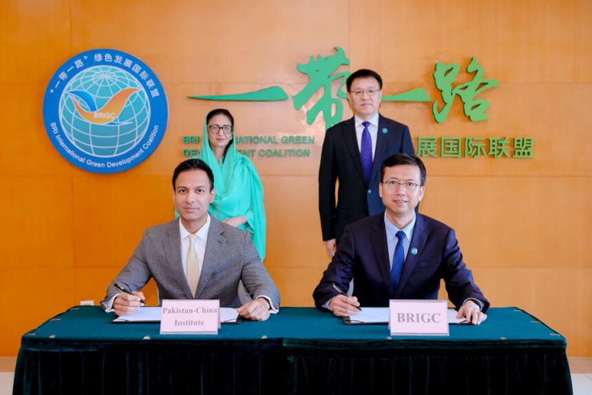 Pakistan Institute Signs Green Development MoU With China 1 green development - Pakistan Institute Signs Green Development MoU With China
